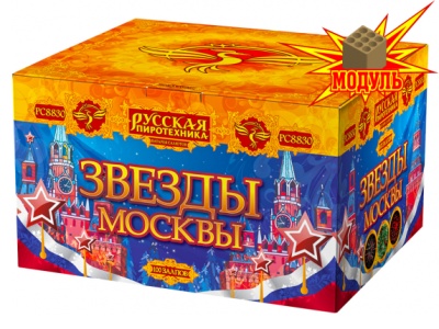 Звезды Москвы Салют купить в Багратионовске | bagrationovsk.salutsklad.ru