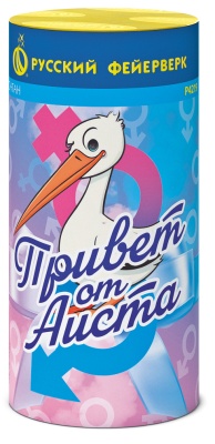 Привет от аиста Пиротехнический фонтан купить в Багратионовске | bagrationovsk.salutsklad.ru