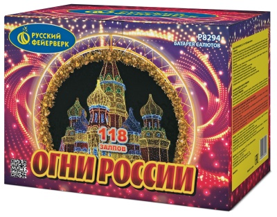 Огни России Батарея салютов купить в Багратионовске | bagrationovsk.salutsklad.ru