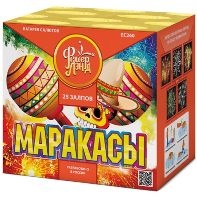 Маракасы Фейерверк купить в Багратионовске | bagrationovsk.salutsklad.ru