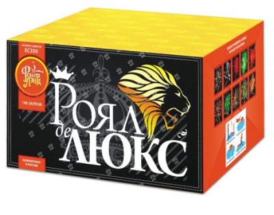 Роял де Люкс Салют купить в Багратионовске | bagrationovsk.salutsklad.ru