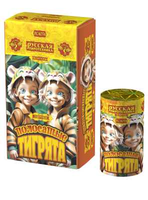 Полосатые тигрята Фонтан пиротехнический купить в Багратионовске | bagrationovsk.salutsklad.ru