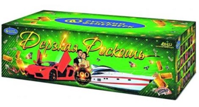 Дерзкая Роскошь Комбинированный Фейерверк купить в Багратионовске | bagrationovsk.salutsklad.ru