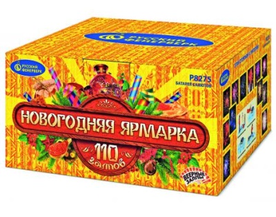 Новогодняя ярмарка Комбинированный Фейерверк купить в Багратионовске | bagrationovsk.salutsklad.ru