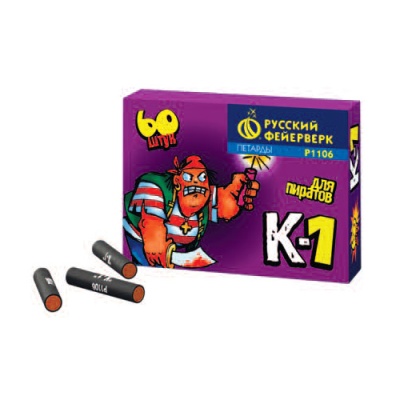 К-1 Петарды купить в Багратионовске | bagrationovsk.salutsklad.ru