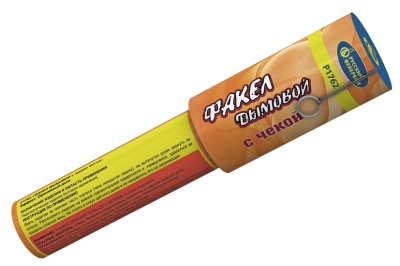 Дымовой (с чекой) оранжевый Фальшфейер купить в Багратионовске | bagrationovsk.salutsklad.ru
