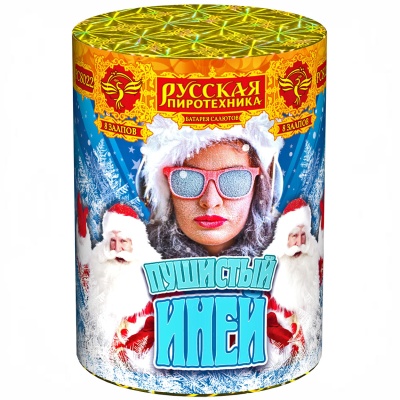 Пушистый иней Салют купить в Багратионовске | bagrationovsk.salutsklad.ru