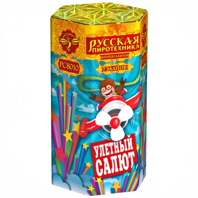 Улётный салют Батарея салютов купить в Багратионовске | bagrationovsk.salutsklad.ru