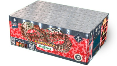 Парадокс Салют купить в Багратионовске | bagrationovsk.salutsklad.ru