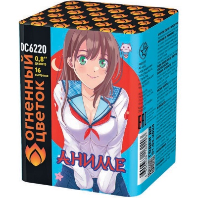 Аниме Салют купить в Багратионовске | bagrationovsk.salutsklad.ru