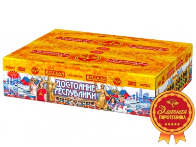 Достояние республики Комбинированный Фейерверк купить в Багратионовске | bagrationovsk.salutsklad.ru