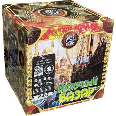 Восточный базар Фейерверк купить в Багратионовске | bagrationovsk.salutsklad.ru