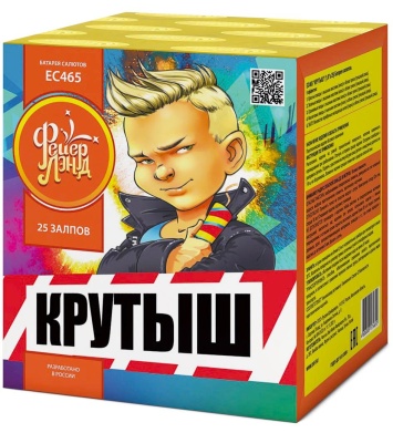 Крутыш Батарея салютов купить в Багратионовске | bagrationovsk.salutsklad.ru