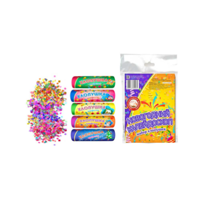 Новогодний калейдоскоп H Набор хлопушек купить в Багратионовске | bagrationovsk.salutsklad.ru