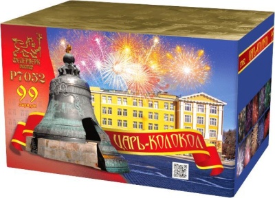 Царь-Колокол Салют купить в Багратионовске | bagrationovsk.salutsklad.ru