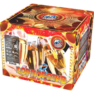 Корпоратив Фейерверк купить в Багратионовске | bagrationovsk.salutsklad.ru