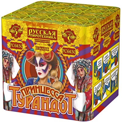 Принцесса Турандот Салют купить в Багратионовске | bagrationovsk.salutsklad.ru