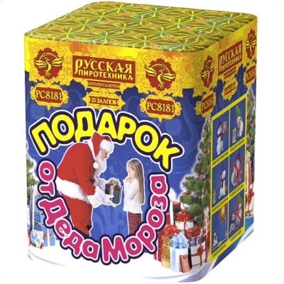 Подарок от Деда Мороза New Салют купить в Багратионовске | bagrationovsk.salutsklad.ru