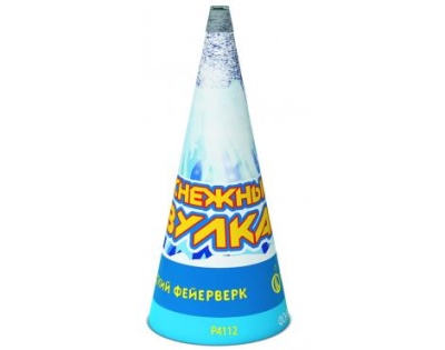 Снежный вулкан Пиротехнический фонтан купить в Багратионовске | bagrationovsk.salutsklad.ru