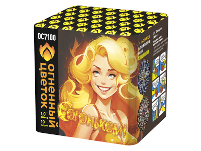 С огоньком! Фейерверк купить в Багратионовске | bagrationovsk.salutsklad.ru