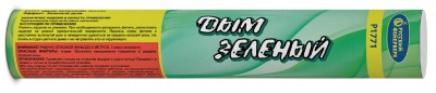 Дым Зелёный Фальшфейер купить в Багратионовске | bagrationovsk.salutsklad.ru