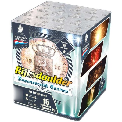 Королевский Талер Батарея салютов купить в Багратионовске | bagrationovsk.salutsklad.ru